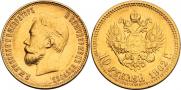 10 рублей 1902 года