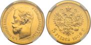 5 roubles 1902 year