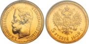 5 roubles 1902 year
