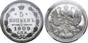 5 kopecks 1909 year
