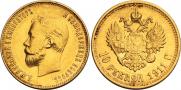 10 roubles 1911 year