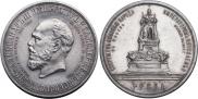 1 rouble 1912 year