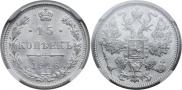 15 kopecks 1916 year