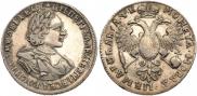 1 rouble 1720 year