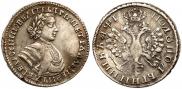 Polupoltinnik 1705 year