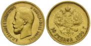 10 рублей 1899 года