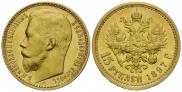 15 roubles 1897 year