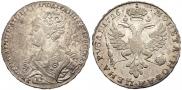 1 rouble 1726 year