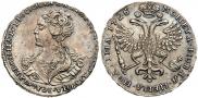 Poltina 1726 year