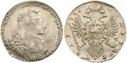 1 рубль 1735 года