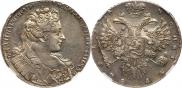 1 рубль 1731 года