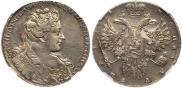 1 рубль 1731 года