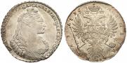 1 рубль 1736 года