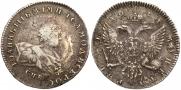 1 rouble 1741 year