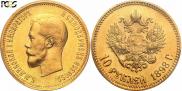 10 roubles 1898 year