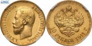 10 roubles 1911 year