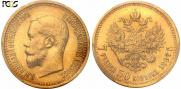 7,5 roubles 1897 year