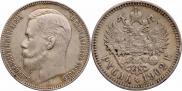 1 rouble 1902 year