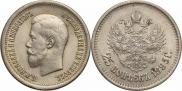 25 kopecks 1895 year