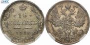15 kopecks 1916 year