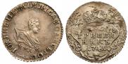 Grivennik 1741 year