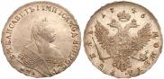 1 rouble 1746 year