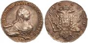 1 rouble 1758 year
