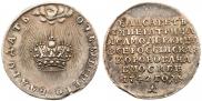 Token Coin 1742 year