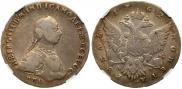 1 рубль 1762 года