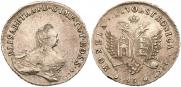 96 kopecks 1757 year