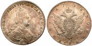 1 rouble 1795 year
