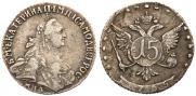 15 копеек 1765 года
