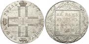1 rouble 1800 year