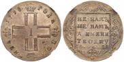 Poltina 1798 year