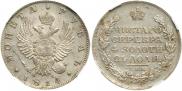 1 rouble 1814 year