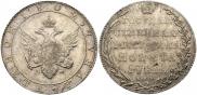1 рубль 1802 года