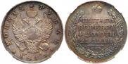 1 рубль 1811 года