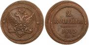 2 kopecks 1803 year