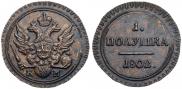 Polushka 1802 year