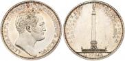 1 rouble 1834 year