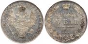 1 rouble 1852 year