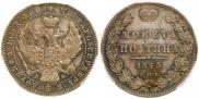 Poltina 1845 year