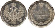 5 копеек 1851 года