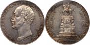 1 рубль 1859 года
