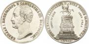 1 рубль 1859 года