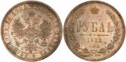 1 rouble 1872 year