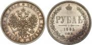 1 рубль 1885 года