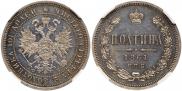 Poltina 1861 year