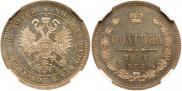 Poltina 1862 year