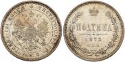 Poltina 1873 year